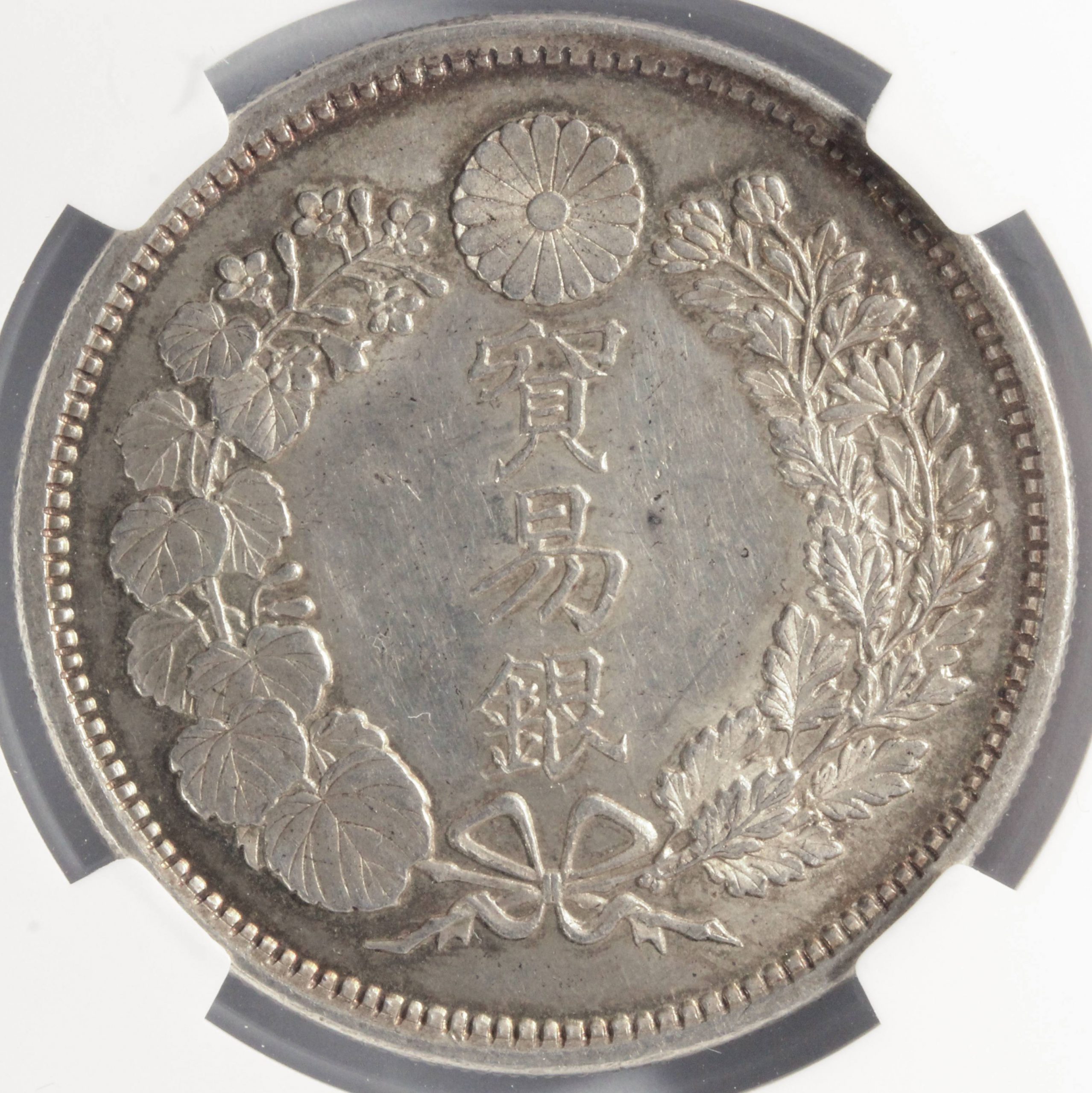 貿易銀 明治9年 1876年 NGC鑑定【MS62+】 古銭 コイン 骨董品 