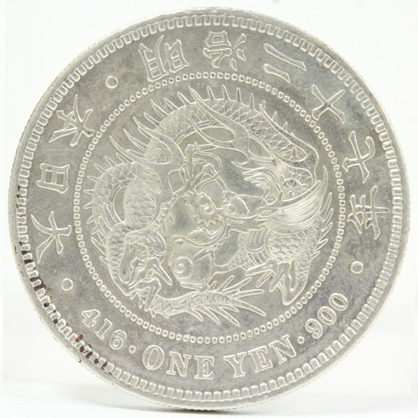 新1円銀貨 明治27年（1894） | ミスターコインズ