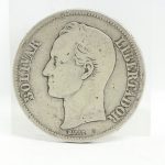ベネズエラ 1929年 5ボリバル銀貨 シモン・ボリバル | ミスターコインズ