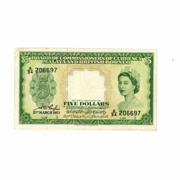 マラヤ及びイギリス領ボルネオ 1953年 エリザベス女王 5ドル 美品