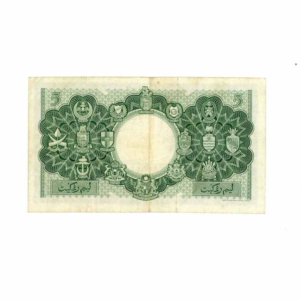 マラヤ及びイギリス領ボルネオ 1953年 エリザベス女王 5ドル 美品 