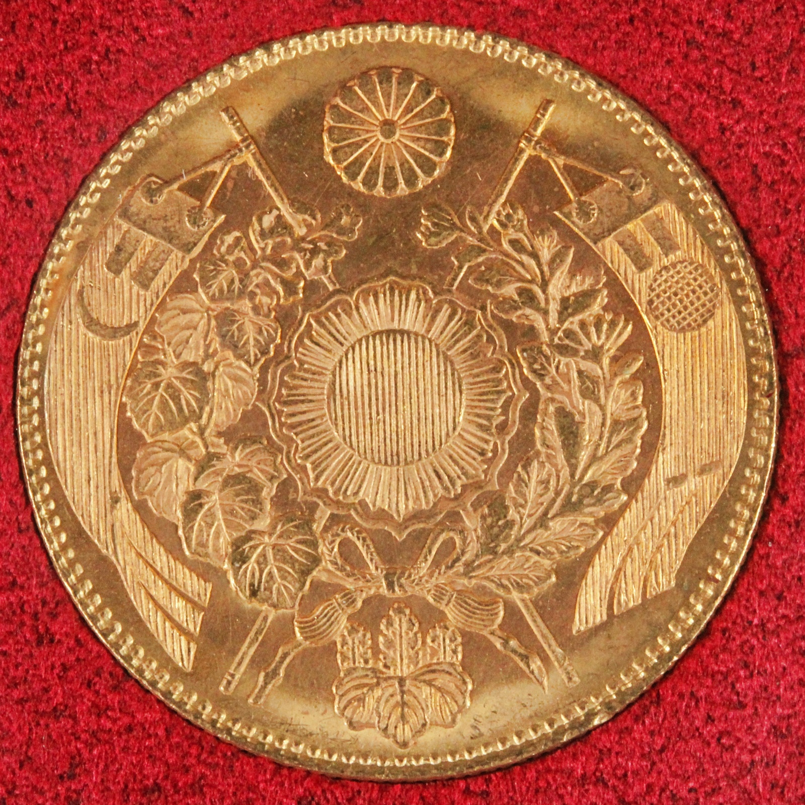 旧10円金貨 明治4年（1871） 近2 財務省オークション原品(ID01566・美 