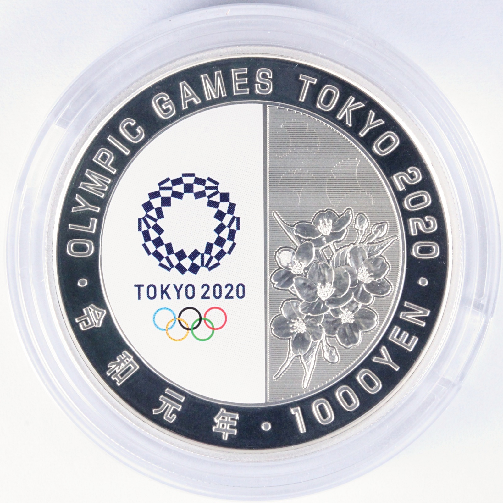東京2020オリンピック競技大会記念 千円銀貨幣プルーフ貨幣セット 体操 | ミスターコインズ