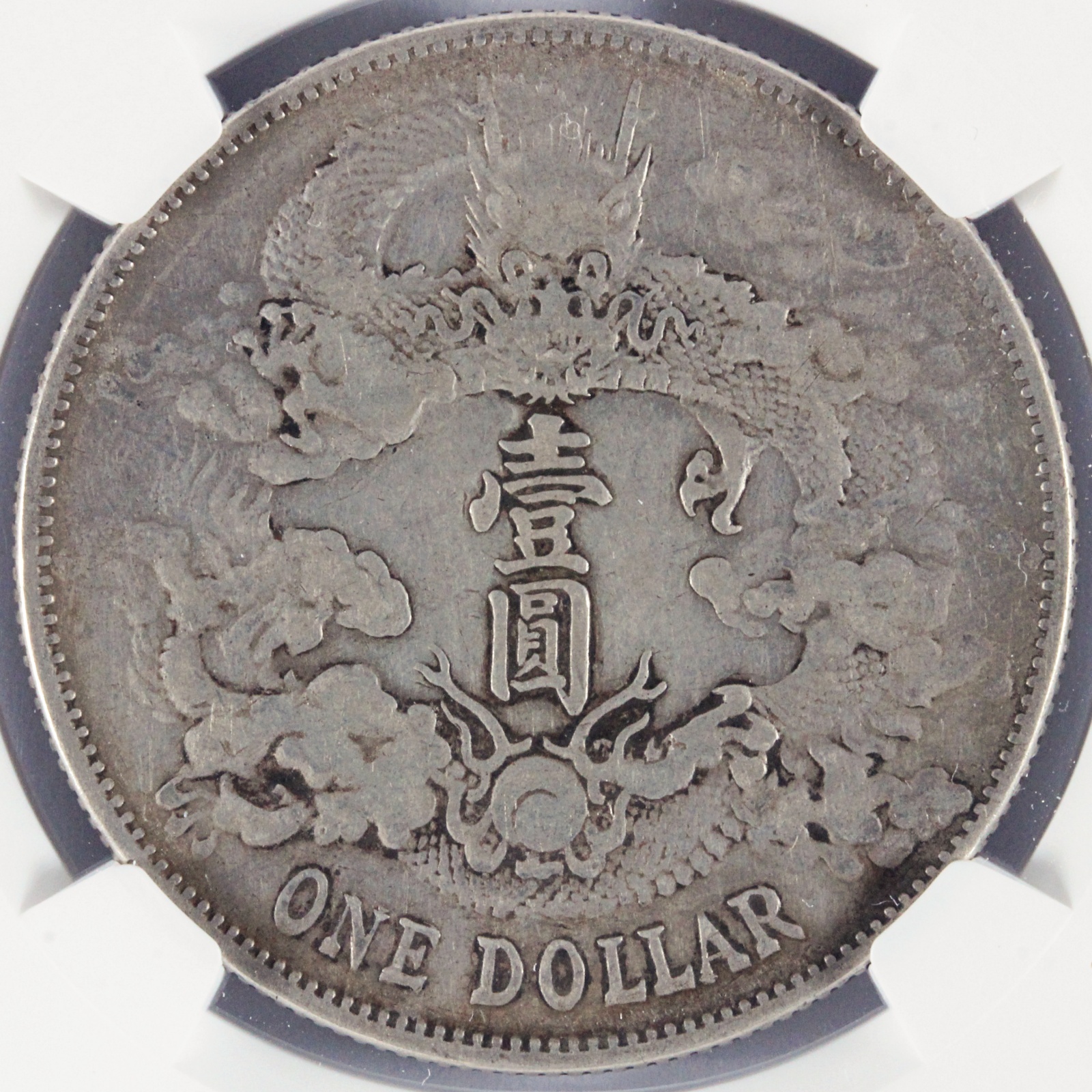 中国 大清銀幣 宣統3年 1911年 壹圓 VF NGC スクラッチ DOLLARS 銀貨 古銭 外国コイン | ミスターコインズ