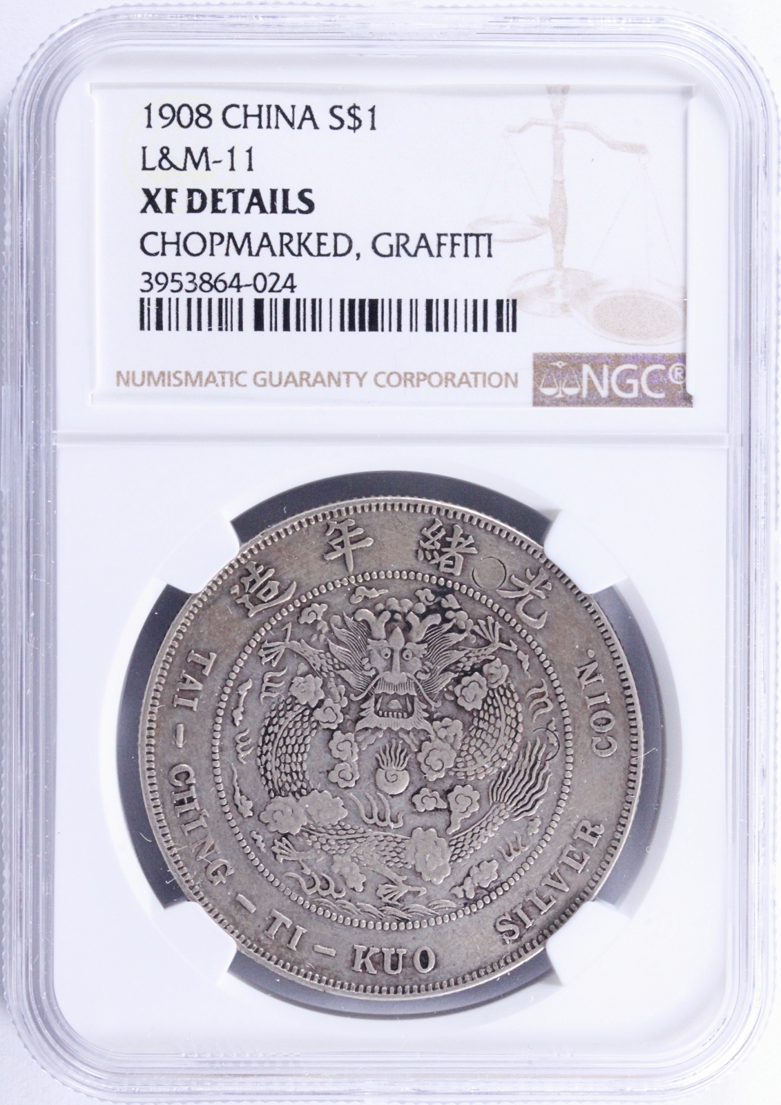 中国 光緒元宝 1908年 XF Detail 落書きあり NGC 古銭 外国コイン 