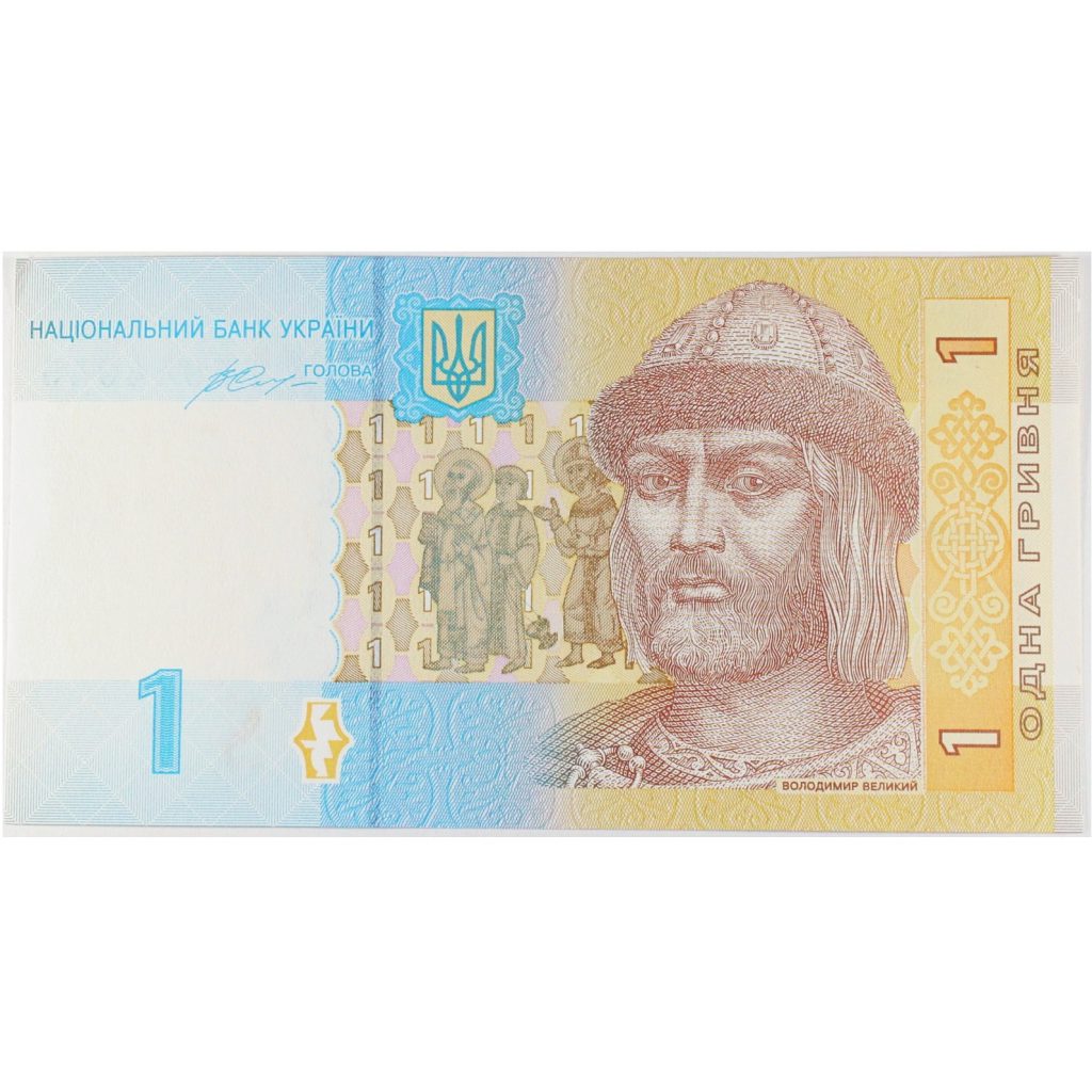 ウクライナ 1フリヴニャ UAH 紙幣 2014年 未使用 | ミスターコインズ