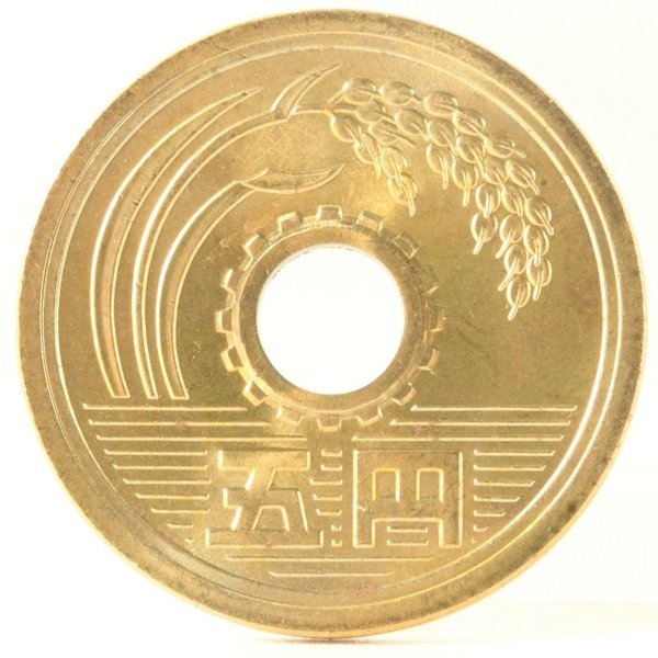 5円黄銅貨（ゴシック体）昭和49年 未使用 | ミスターコインズ
