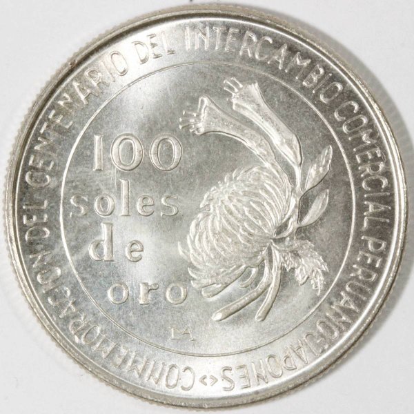 ■ペルー100ソル銀貨 4枚/日本修好100周年記念銀貨 1873-1973年/100 soles de oro■aj146