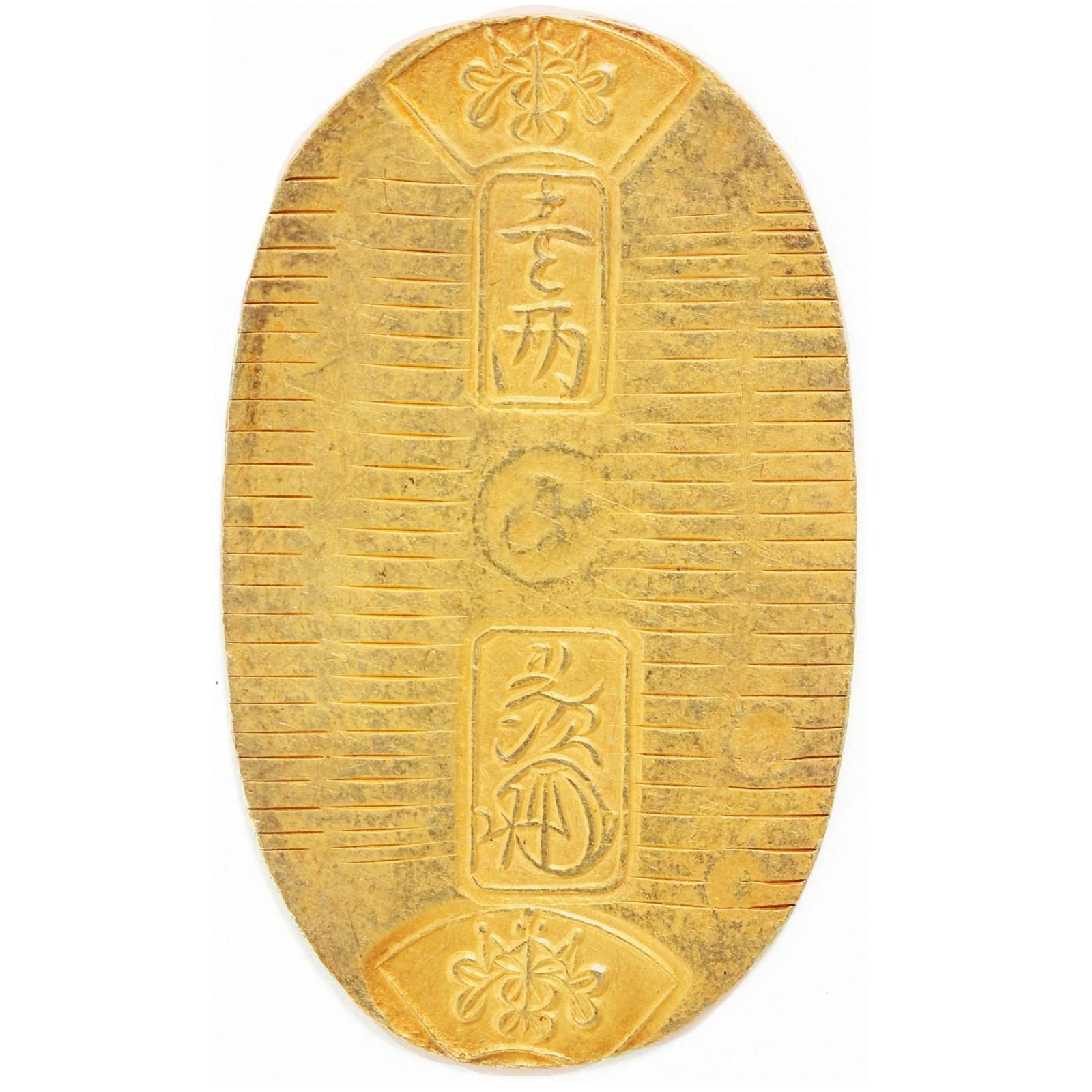 小判 古銭 文政小判 金貨 小判金 - 貨幣