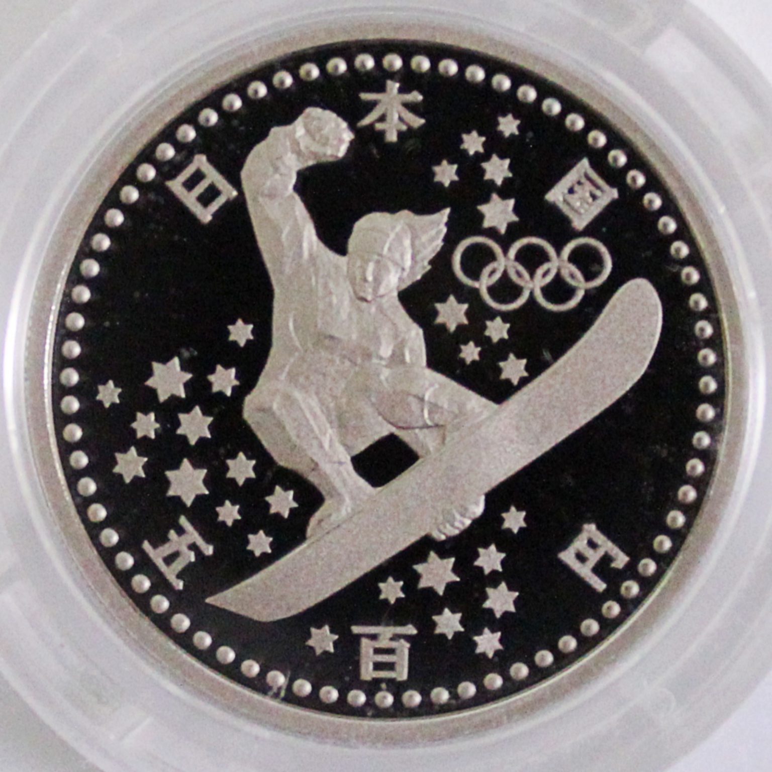長野オリンピック冬季競技大会記念貨幣 平成9年銘3種プルーフセット | ミスターコインズ