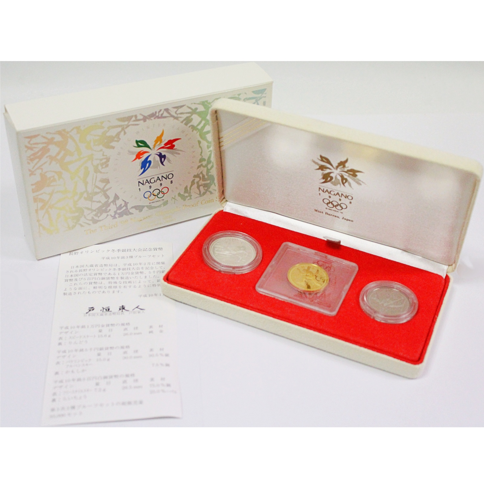 長野オリンピック冬季競技大会記念貨幣 平成10年銘3種プルーフセット 