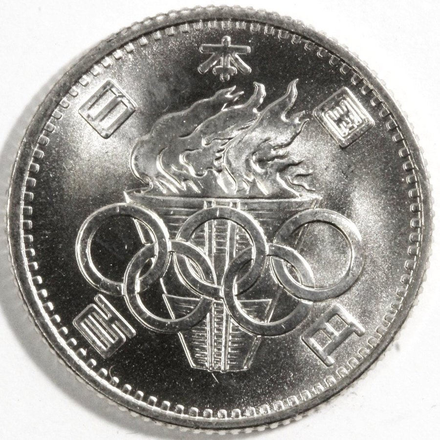 信用 東京オリンピック 記念100円銀貨 昭和39年 1964年 美品 五輪聖火