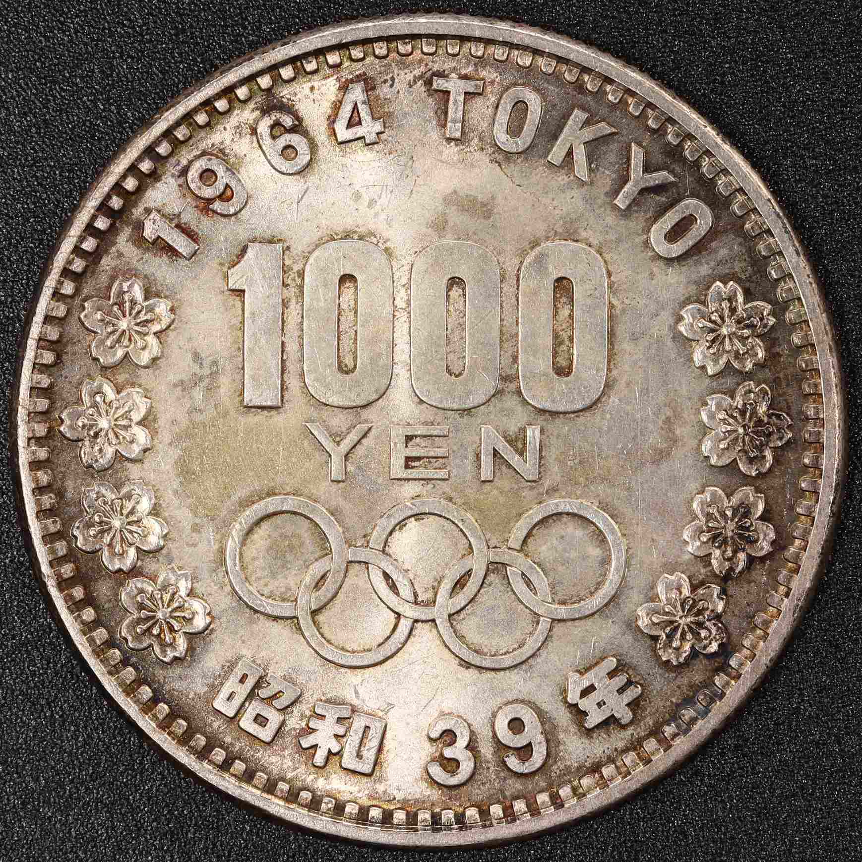 1964年 東京オリンピック記念1000円銀貨 10枚セット | ミスターコインズ