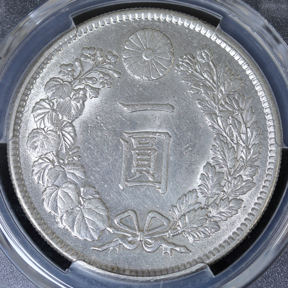 GW中のみ 明治 41 年 (1908) の古い日本銀貨幣、チョップ マーク - 旧 