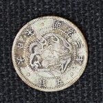 旭日竜5銭銀貨　明治3年　美品　明瞭ウロコ IMG_0007-3-150x150.jpg