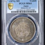 ★世界TOP最高鑑定PCGSMS61　　　　　　世界に『2枚のみ』です。 MS 61 Graded 1883 Year Morgan US Dollars (1878-1921) for sale | eBay