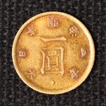 旧1円金貨 明治4年 美品 日本貨幣商協同組合鑑定書付き | ミスターコインズ